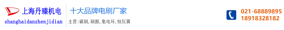 中橫通科技有限公司