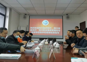 <b>西南石油大學節(jié)水型高校創(chuàng)建 取得優(yōu)異成果</b>